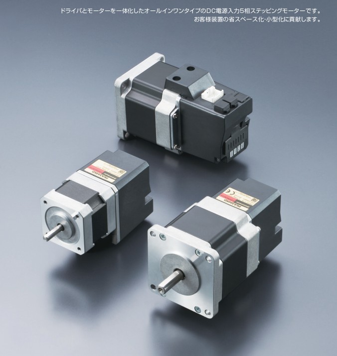 供應(yīng)日本ORIENTAMORTOR日本東方馬達(dá)V-141五相步進(jìn)電動(dòng)機(jī)